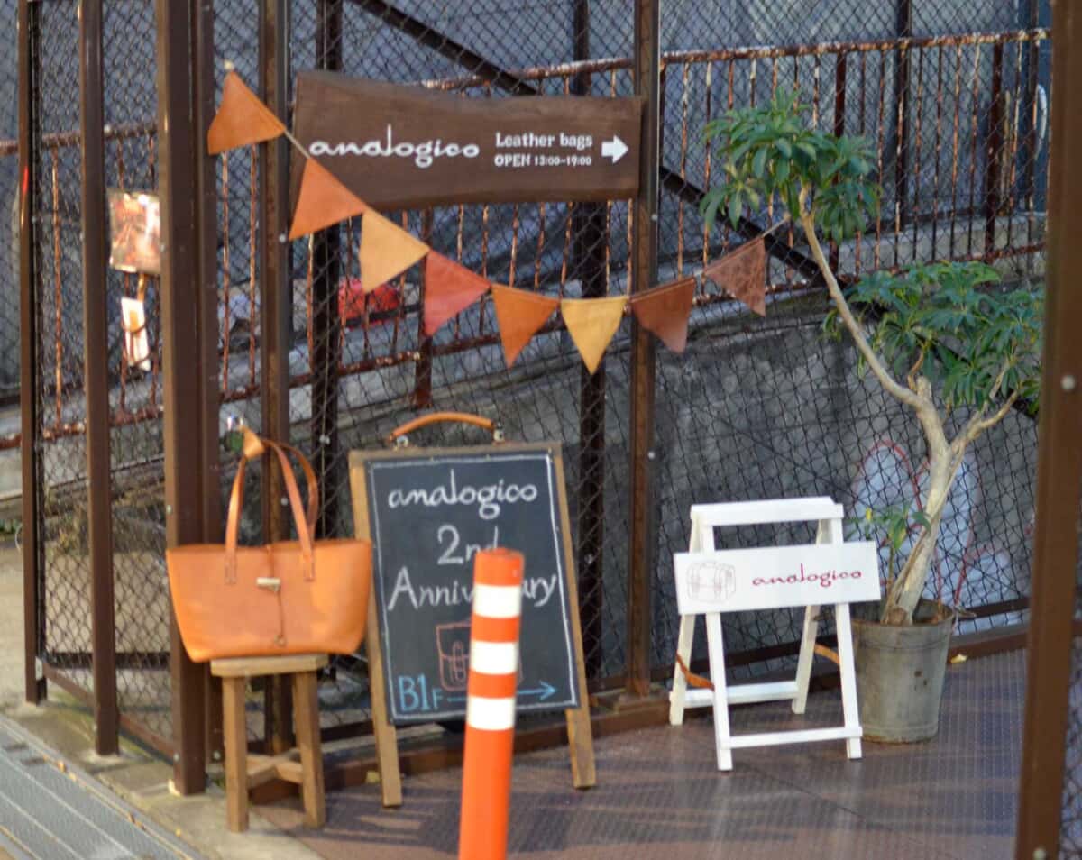 analogico　看板