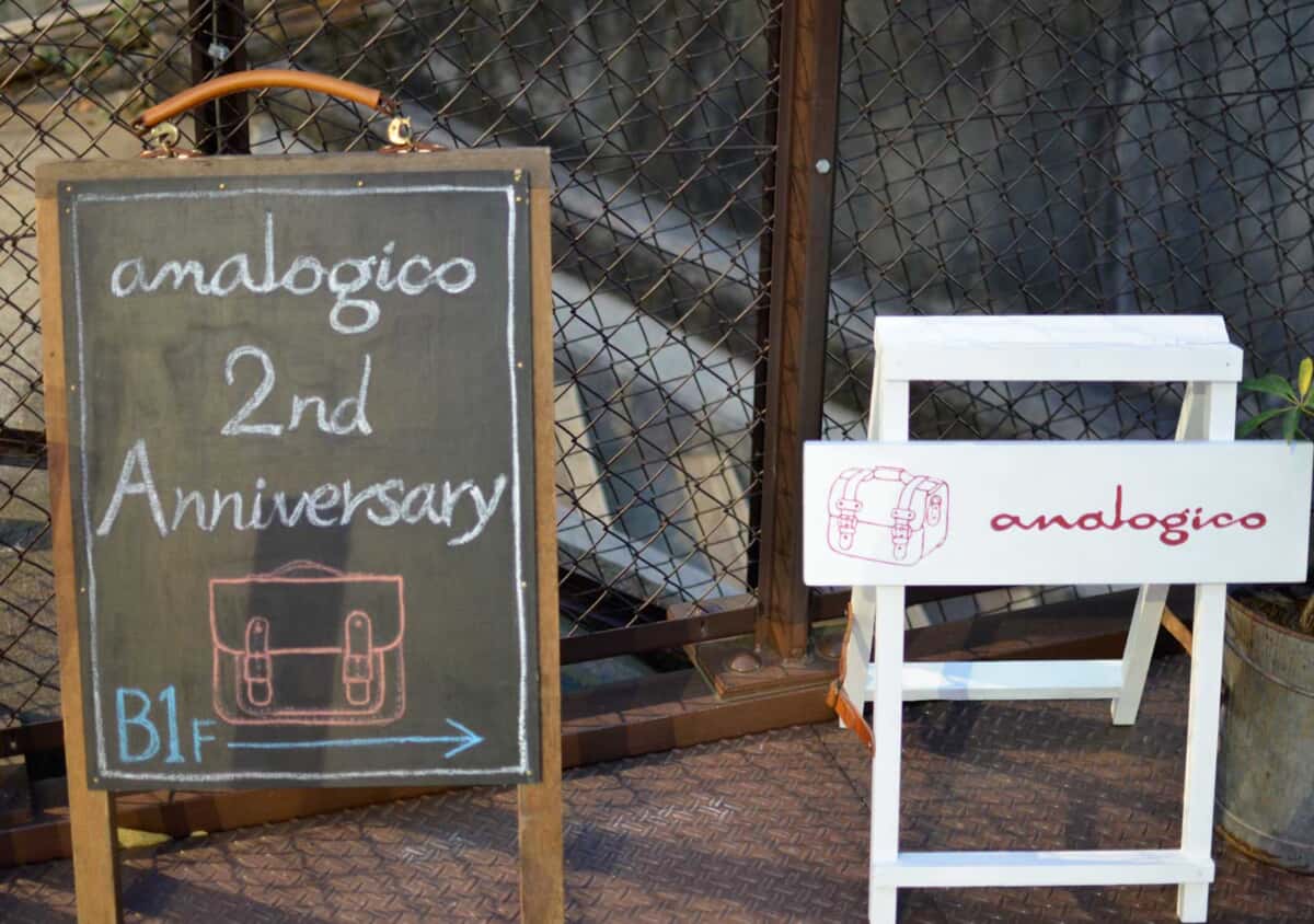 analogico　新しい看板