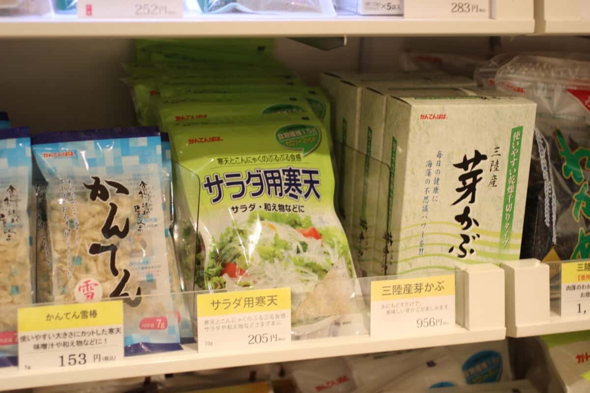 かんてんぱぱ　