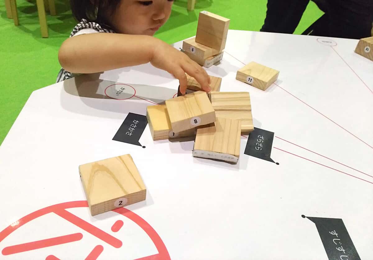 オペラシティ　ICC　作品