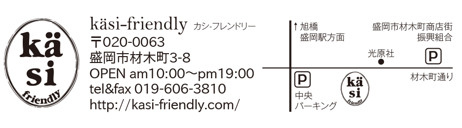 kasi-friendly-map