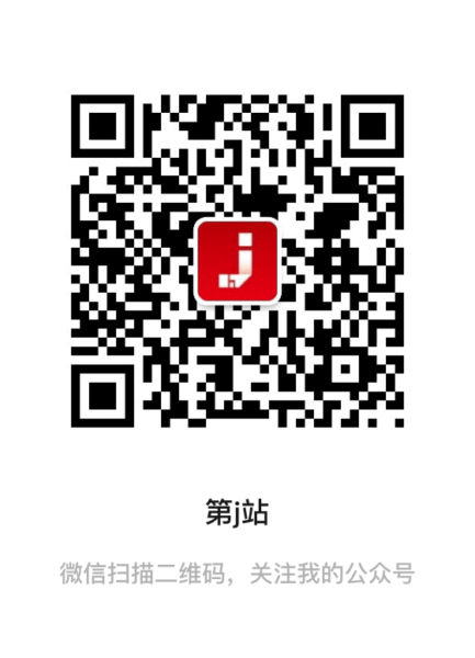 第j站(jStation)